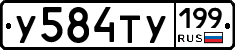 %D0%A3584%D0%A2%D0%A3199