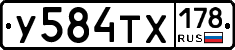%D0%A3584%D0%A2%D0%A5178