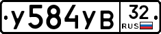 %D0%A3584%D0%A3%D0%9232