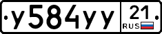%D0%A3584%D0%A3%D0%A321