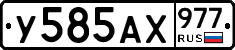 %D0%A3585%D0%90%D0%A5977