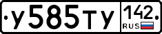 %D0%A3585%D0%A2%D0%A3142