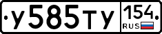%D0%A3585%D0%A2%D0%A3154