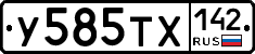 %D0%A3585%D0%A2%D0%A5142