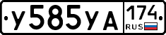%D0%A3585%D0%A3%D0%90174