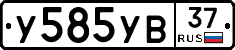 %D0%A3585%D0%A3%D0%9237