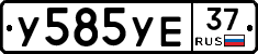 %D0%A3585%D0%A3%D0%9537