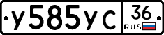 %D0%A3585%D0%A3%D0%A136