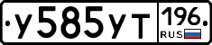 %D0%A3585%D0%A3%D0%A2196