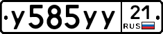 %D0%A3585%D0%A3%D0%A321