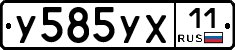 %D0%A3585%D0%A3%D0%A511