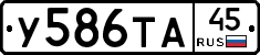 %D0%A3586%D0%A2%D0%9045