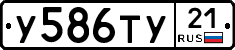 %D0%A3586%D0%A2%D0%A321