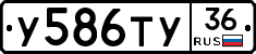 %D0%A3586%D0%A2%D0%A336