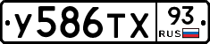 %D0%A3586%D0%A2%D0%A593