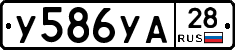 %D0%A3586%D0%A3%D0%9028