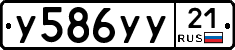 %D0%A3586%D0%A3%D0%A321