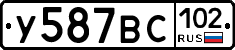 %D0%A3587%D0%92%D0%A1102