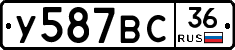 %D0%A3587%D0%92%D0%A136