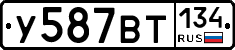 %D0%A3587%D0%92%D0%A2134