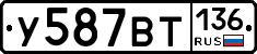 %D0%A3587%D0%92%D0%A2136