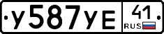 %D0%A3587%D0%A3%D0%9541