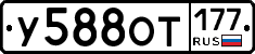%D0%A3588%D0%9E%D0%A2177