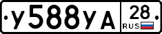 %D0%A3588%D0%A3%D0%9028