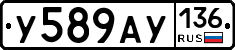 %D0%A3589%D0%90%D0%A3136
