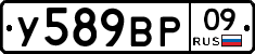 %D0%A3589%D0%92%D0%A009