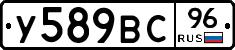 %D0%A3589%D0%92%D0%A196