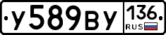 %D0%A3589%D0%92%D0%A3136