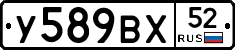 %D0%A3589%D0%92%D0%A552