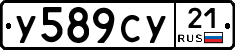 %D0%A3589%D0%A1%D0%A321