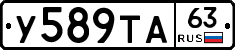 %D0%A3589%D0%A2%D0%9063