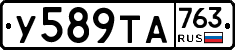 %D0%A3589%D0%A2%D0%90763