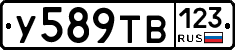 %D0%A3589%D0%A2%D0%92123