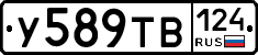%D0%A3589%D0%A2%D0%92124