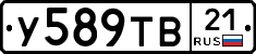 %D0%A3589%D0%A2%D0%9221