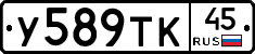 %D0%A3589%D0%A2%D0%9A45