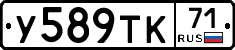 %D0%A3589%D0%A2%D0%9A71