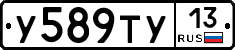 %D0%A3589%D0%A2%D0%A313