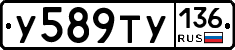 %D0%A3589%D0%A2%D0%A3136