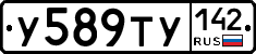 %D0%A3589%D0%A2%D0%A3142
