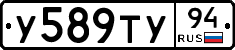 %D0%A3589%D0%A2%D0%A394