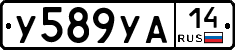 %D0%A3589%D0%A3%D0%9014