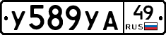 %D0%A3589%D0%A3%D0%9049