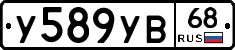 %D0%A3589%D0%A3%D0%9268