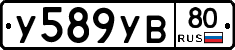 %D0%A3589%D0%A3%D0%9280