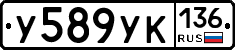 %D0%A3589%D0%A3%D0%9A136